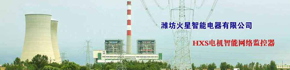 banner=深圳市宏潤(rùn)廚房設(shè)備有限公司