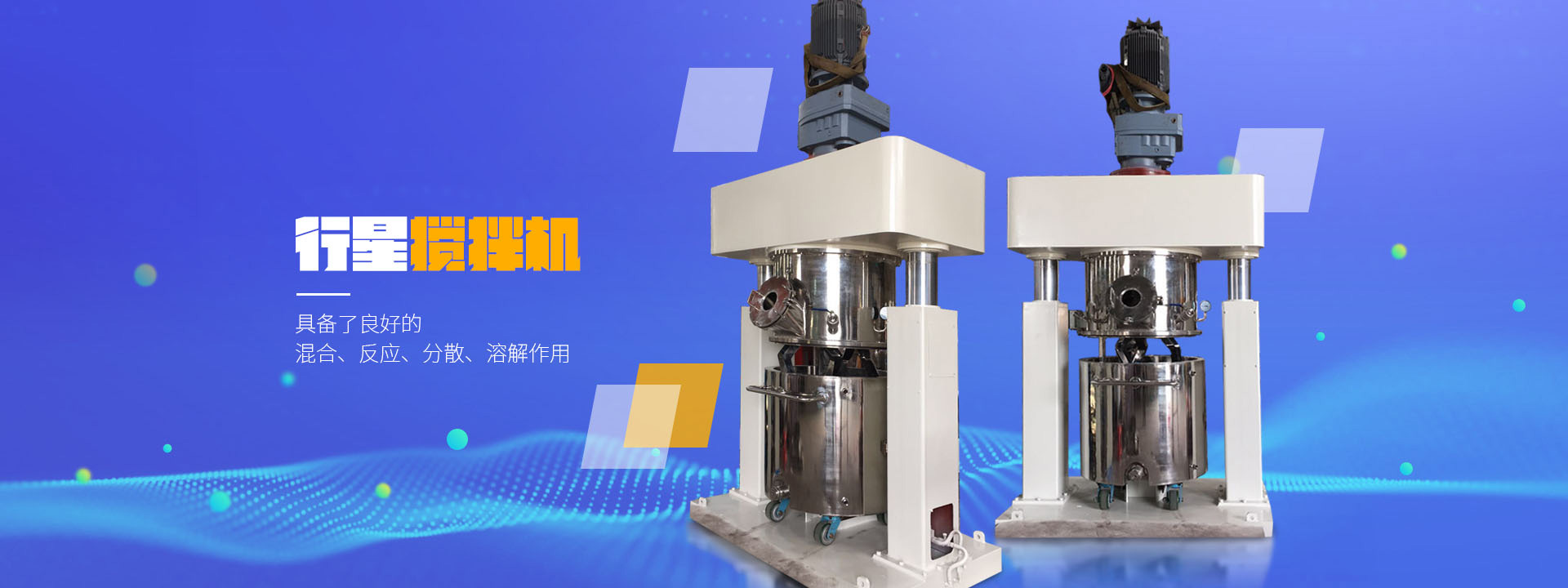 banner=深圳市宏潤(rùn)廚房設(shè)備有限公司